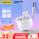 品勝 適用于AirPods Pro二代保護(hù)套AirPods Pro2保護(hù)套Apple無線藍(lán)牙耳機(jī)保護(hù)殼防摔減震防塵軟殼 透明
