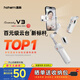 浩瀚卓越（hohem）V3 手機(jī)云臺(tái)穩(wěn)定器 手持云臺(tái)三軸防抖 可折疊延長自拍桿vlog遠(yuǎn)程控制拍攝神器 1年質(zhì)保