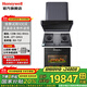 霍尼韋爾（Honeywell）【免清洗】1900Pa大吸力抽油煙機家用開(kāi)放式廚房?jì)?yōu)選 燃氣灶具烤箱洗碗機可搭套裝 油煙機+GH21灶+71F蒸烤箱