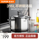 蘇泊爾（SUPOR）湯鍋316L食品級(jí)不銹鋼健康無(wú)涂層寶寶輔食大容量一鍋多用磁爐通用 丨3-6人適用丨雙側(cè)瀝水 22cm 6L