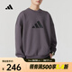 阿迪達(dá)斯 （adidas）2025男子M FI 3BAR CRW 針織無(wú)帽衛(wèi)衣 JD4903 S