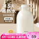 物生物（RELEA）保溫壺家用大容量熱水瓶玻璃內膽暖壺辦公開水瓶學生宿舍暖瓶水壺 奶芙白【普通款】 2200ml