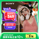 索尼（SONY）WH-CH520 舒適高效無(wú)線(xiàn)頭戴式藍牙耳機 舒適佩戴 音樂(lè )耳機 米色 高考祝福禮物