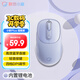 聯(lián)想（Lenovo）小新無線藍(lán)牙充電鼠標(biāo)Plus煙霞紫 人體工學(xué)設(shè)計商務(wù)辦公輕音便攜 筆記本平板通用 M3單藍(lán)牙