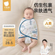 貝肽斯嬰兒睡袋夏季防驚跳睡袋四季棉質(zhì)新生兒襁褓巾寶寶睡覺神器單層 S