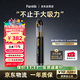 FANTTIK范泰克車(chē)載吸塵器棍式手持便攜大功 率超大吸力吸吹抽充四合一無(wú)線(xiàn)車(chē)家兩用