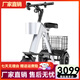 威爾杰迪新款多功能旅游休閑小型智能折疊電動(dòng)車便攜輕便迷你電動(dòng)代步車XI 科技灰/36V/小號(hào)帶后車筐