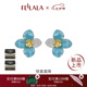 翡拉拉（fellala）「綻放」系列耳釘立體藍色花朵耳環(huán)輕奢唯美高級感閃耀耳飾女新款 藍色