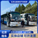 北京租車(chē)考斯特大巴車(chē)中巴車(chē)商務(wù)車(chē)市內班車(chē)婚慶旅游商務(wù)工作租車(chē) 北京租車(chē)大巴車(chē)中巴車(chē)商務(wù)車(chē)市內班車(chē)婚慶租車(chē)
