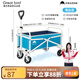 出色鳥(niǎo)Greatbird小巧便捷旅行車(chē) 戶(hù)外露營(yíng)車(chē) 野炊車(chē) 情侶野餐車(chē) 出攤折疊手推車(chē) 海鹽藍【懸停把手+200斤承重】