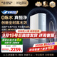 史密斯（A.O.SMITH）【國家補貼不限區域】佳尼特凈水器家用廚下直飲凈水機凈飲機反滲透 小體積 5年長(cháng)效RO膜CR2000BM1 2.64升/分鐘澎湃大流量 恒凈0陳水 全時(shí)高水效
