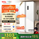 TCL521升對開(kāi)門(mén)雙開(kāi)門(mén)大容量變頻冰箱 超薄機身 風(fēng)冷無(wú)霜 分區養鮮 白色奶油風(fēng)高顏值家用養鮮 521升對開(kāi)門(mén)