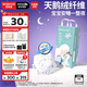 巴布豆（BOBDOG）夢(mèng)的初語(yǔ)嬰兒紙尿褲M(mǎn)號(hào)40片尿不濕【品牌直供 安心品質(zhì)】