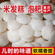 四川特產(chǎn)泡粑珍珠米糕酒釀米饅頭傳統手工小吃糕點(diǎn)大米糕發(fā)糕零食 小圓白米糕 300g(10個(gè))*1袋