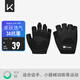 Keep親膚透氣健身手套防滑引體向上單杠擼鐵運動(dòng)器械啞鈴騎行 黑M