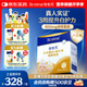 合生元（BIOSTIME）小金盾乳鐵蛋白兒童HMO免疫球蛋白粉30袋