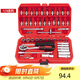 德力西電氣汽修工具套裝72齒精密棘輪扳手組套工具箱DH-Q53套筒家用 53件套