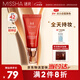 謎尚（MISSHA）紅BB魅力潤(rùn)顏修容素顏霜SPF42/PA+++經(jīng)典款21號(hào)粉底液女七夕禮物