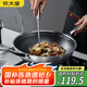 炊大皇 炒鍋 304不銹鋼炒菜鍋平底不粘炒鍋34cm  可立可視蓋不挑灶