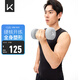 Keep 彩色浸塑啞鈴 男士女士家用家庭健身肌肉塑形輕重量巖石灰 4kg*2