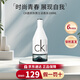 卡文克萊（Calvin Klein）ck因為你喜歡你卡雷優(yōu)男士女士淡香水教師節禮物送男女友 CK喜歡你男士淡香水100ml
