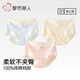 都市麗人女童內褲中大童女孩兒童a類(lèi)棉三角高腰柔軟護肚短褲少女初中生12 淺藍+淺杏+淺蝦【10A抗菌】3條裝 M 碼 50-60斤