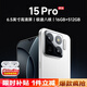 迪美全新未拆封i15S智能安卓16GB+512GB智能手機(jī)千百元老人學(xué)習(xí)備用機(jī) 白色 8GB+128GB 官方標(biāo)配