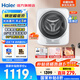 海爾（Haier）壁掛洗衣機3公斤【國家補貼 · 母嬰級除菌防過敏】全自動迷你洗衣機內褲內衣嬰兒 一級能效 【ALT智能防跌落】95℃高溫殺菌+專屬防過敏洗