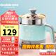 格來德 （Grelide） 電熱鍋小電鍋多功能電煮鍋學(xué)生煮面鍋迷你小型便攜式雙層帶蒸籠分體式宿舍家用Q1203 1.2L 藍(lán)色