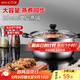 美廚（maxcook）蒸鍋 不銹鋼28cm單層蒸鍋 加厚復(fù)合底 燃?xì)鉅t電磁爐通用