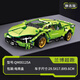 斯納恩SNAEN2025新款蘭博基尼跑車(chē)兒童益智動(dòng)腦拼裝積木玩具5-10歲男女孩 【高精密度積木99%】綠色-蘭博基尼