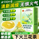 北京同仁堂金銀花菊花茶茉莉花茶三花茶疏肝解郁解去火清內熱肝毒養肝養生茶 1盒40包 升級版金銀花菊花茉莉花茶 官方店旗艦