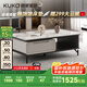 顧家家居（KUKA）現(xiàn)代簡約巖板茶幾電視柜客廳家用DS7176茶幾【智惠系列】