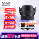 適馬（SIGMA） 23mm F1.4 DC DN 半畫幅微單風(fēng)光人像風(fēng)景標(biāo)準(zhǔn)定焦鏡頭 佳能RF卡口 【官方標(biāo)配】主圖配件+多重好禮