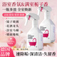 ZHANJIE浴室清潔劑玻璃水龍頭馬桶除水垢廁所瓷磚去污神器殺菌除垢免刷洗 【1瓶/300ml】香氛浴室清潔噴霧