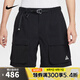 耐克（NIKE）【滔搏運(yùn)動(dòng)】2025年男子AS M ACG SMITH SUMMIT CARGO SH短褲 HV0594-010 L