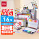 得力（deli）24色兒童學(xué)生水性PP盒裝三角桿丙烯馬克筆(混)(24色/盒)裝防水手繪咕卡熒光記號筆涂鴉 HM334-24