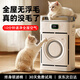 唯品森活【德系頂配】寵物空氣凈化器吸貓毛神器貓用去浮毛除異味過(guò)敏原去臭殺菌除甲醛煙味貓狗吸毛凈化器 【升級貓座版丨防尿防漏】雙濾芯除臭除過(guò)敏 養寵專(zhuān)用丨APP遠程互聯(lián)操控