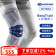 保而防（BAUERFEIND）運(yùn)動(dòng)護(hù)膝籃球跑步羽毛球護(hù)膝蓋半月板韌帶損傷防護(hù)關(guān)節(jié)運(yùn)動(dòng)護(hù)具 新款銀鈦灰防滑款 4