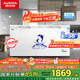 澳柯瑪（AUCMA） 430升家用冰柜  商用大容量超低溫冷柜 單溫冷藏冷凍轉(zhuǎn)換柜 頂開(kāi)門冰柜電腦控溫 BC/BD-430HDNE