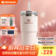 STANLEY巨無(wú)霸吸管杯 保溫辦公室居家不銹鋼大容量保溫杯水杯教師節禮物 晶粉- 591ml