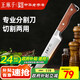 王麻子剔骨分割刀 屠宰專用鋒利多功能殺豬牛羊割肉切肉屠夫尖刀