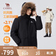 駱駝（CAMEL）男裝大毛領(lǐng)羽絨服男冬季加厚工裝戶外保暖防寒外套M34CS01643