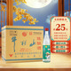 牛欄山 陳釀酒 （自飲口糧酒） 濃香風(fēng)格  整箱裝 42%vol 500mL 12瓶 白牛二 整箱裝