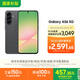 三星Samsung Galaxy A56 超薄機身5000萬(wàn)像素 5000mAh 拍照游戲手機 AI手機12GB+256GB 秘野灰國家補貼