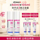 ultrasun優(yōu)佳小粉瓶防曬霜30ml*2 敏感肌防紫外 清爽護(hù)膚SPF30 七夕禮物