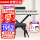 卡西歐（CASIO）電鋼琴CDPS110白色88鍵重錘數碼電子鋼琴輕薄便攜款+X架+琴凳禮包