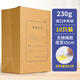 全心 A4投標專(zhuān)用文件袋進(jìn)口木漿招標資料袋牛皮紙檔案袋15cm 10個(gè)裝 附帶等量密封條 6172