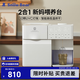 小白熊SnowBear消毒柜嬰兒定量泡奶機恒溫壺二合一消毒烘干一體機喂養臺 5069日月潭 lite 1.5L
