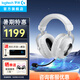 羅技（G）PRO X 2代無線游戲耳機頭戴式游戲電競專用耳機職業(yè)級三模貓耳耳機臺式筆記本電腦耳機吃雞三角洲 【爆】GPRO X 2代 白色